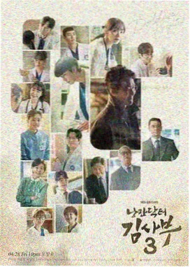 悬崖电视剧海报